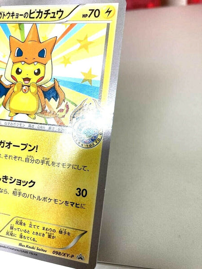 Used MegaTokyo Pikachu Trading Cards From Japan F/S