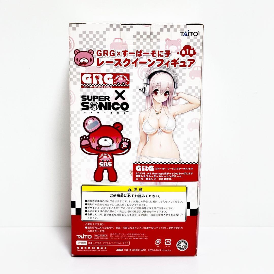 Super Sonico figure Race Queen Gloomy Bear Grid girl Premium GRG NEW Taito