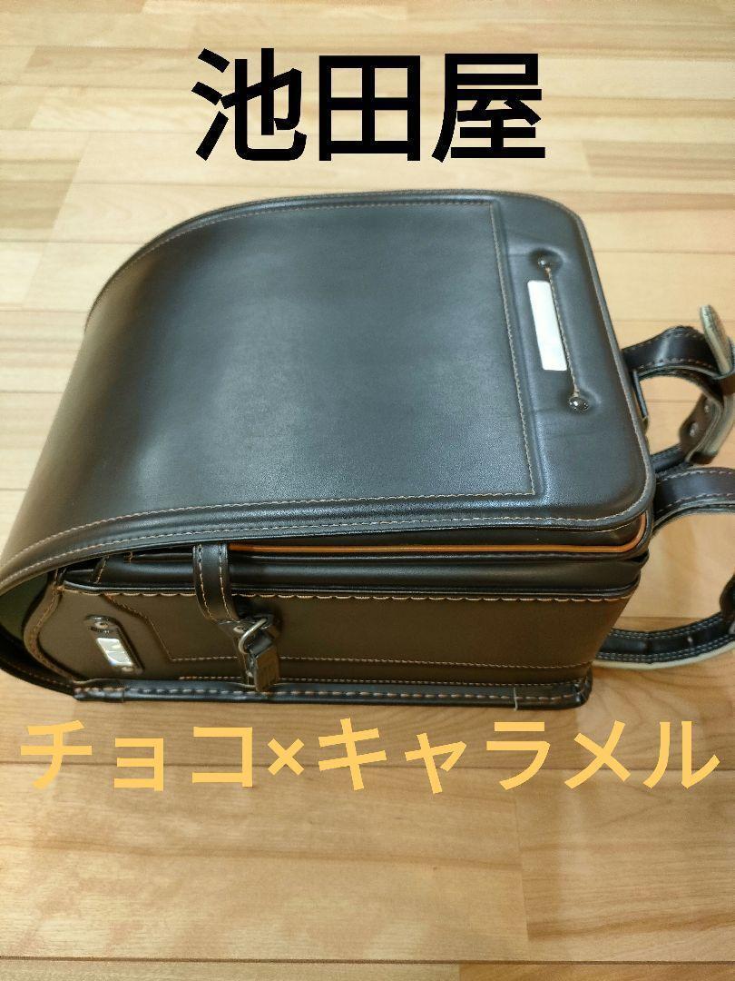 Randoseru Japanese School Bag Kid's Backpack Ikedaya Chocolate×Caramel Used