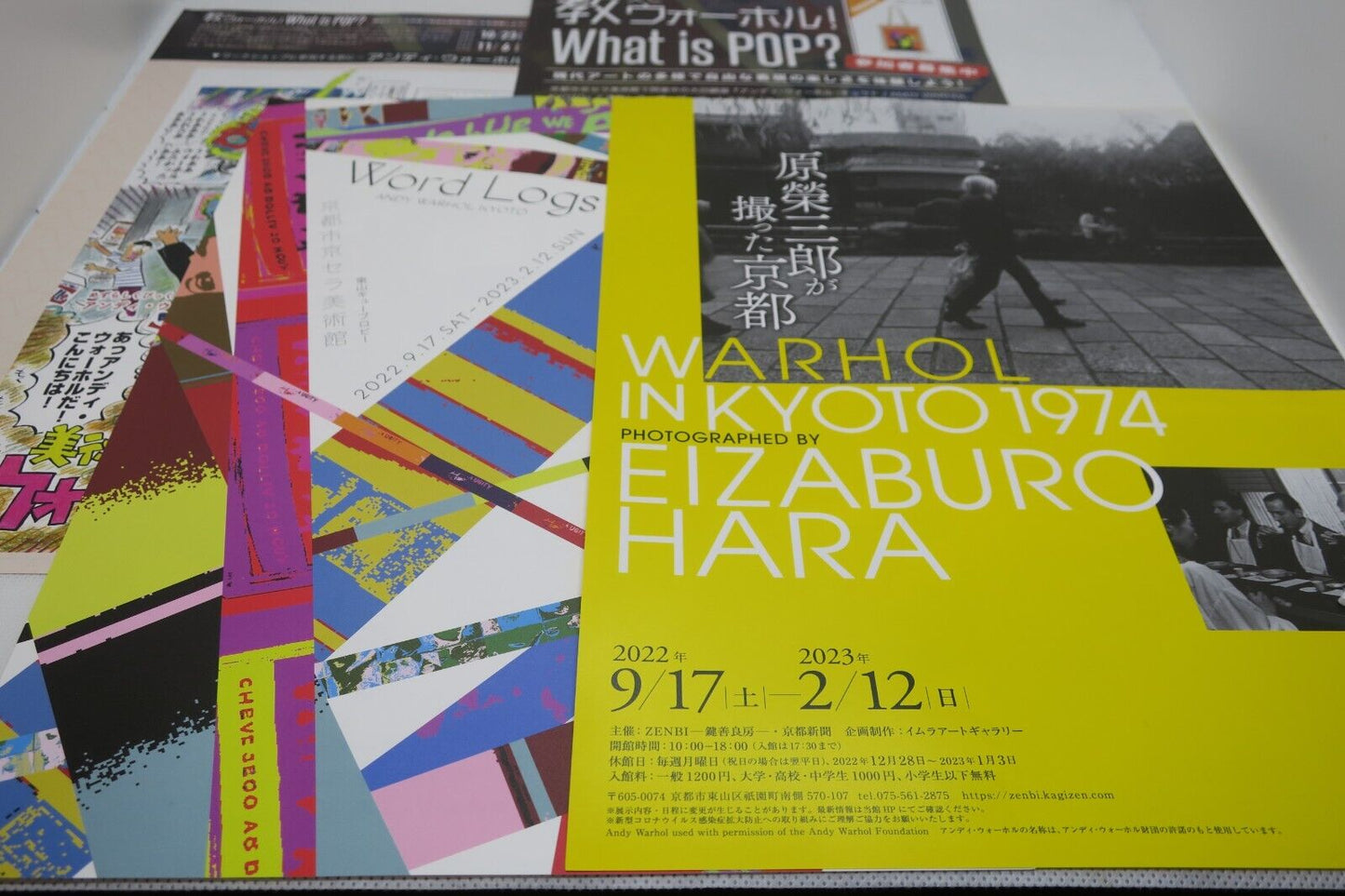 Rare ANDY WARHOL KYOTO Exhibition Official Book & Key Chain From Kyoto Japan