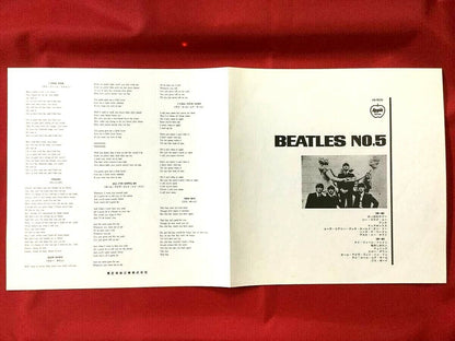 Used The Beatles THE BEATLES Beatles NO.5 LP AR-8028 From Japan F/S