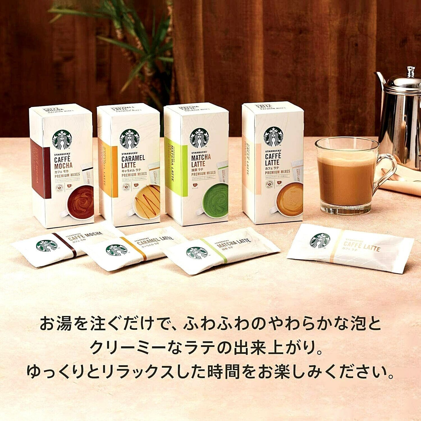 Japan Nestle Starbucks Premium Mix Matcha Latte Powder 24P (4Px6Box) F/S