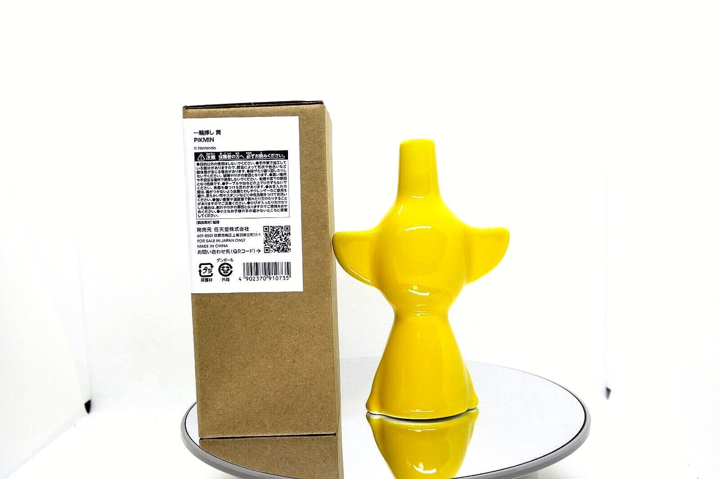 New Pikmin Single-Flower Vase YELLOW Nintendo OSAKA From Japan