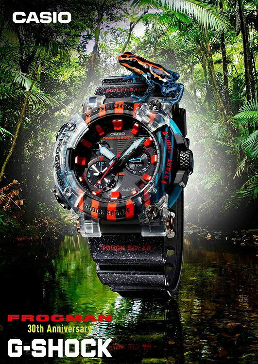 Casio frogman models best sale