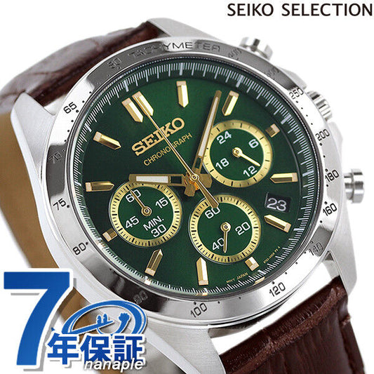 Seiko Watch Men's SBTR017 Spirit SBTR 8T Chronograph Green x Dark Brown New