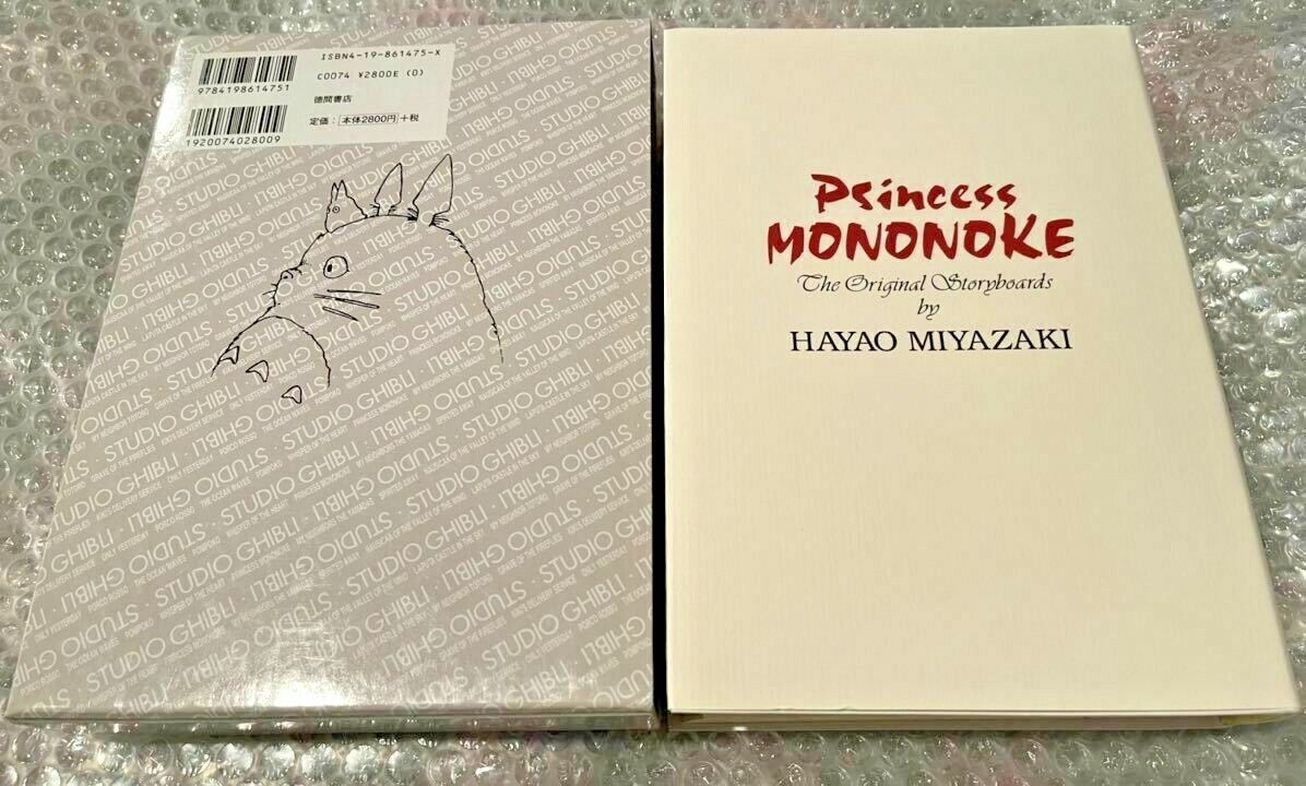 Studio Ghibli Princess Mononoke Storyboards Complete Works Hayao Miyaz –  The Japan Pride