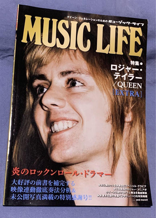 Music Life Roger Taylor/QUEEN EXTRA Used in Japan
