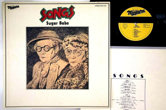 Used LP Sugar Babe Songs 27AH1240 NIAGARA 00260 Join Tatsuro Yamashita  Japan