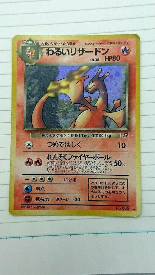 Vintage Pokemon Card Old Ura Charizard From Japan F/S