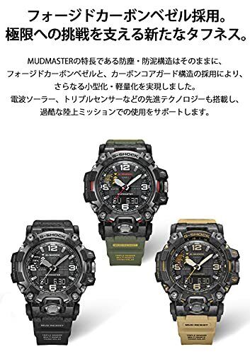 Mint Casio G-Shock Watch MUDMASTER Radio Solar GWG-2000-1A1JF Men's Black Japan