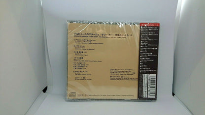 GARY KARR ADAGIO D'ALBINONI FIREBIRD AUDIOPHILE VINYL CD bargain priced edition