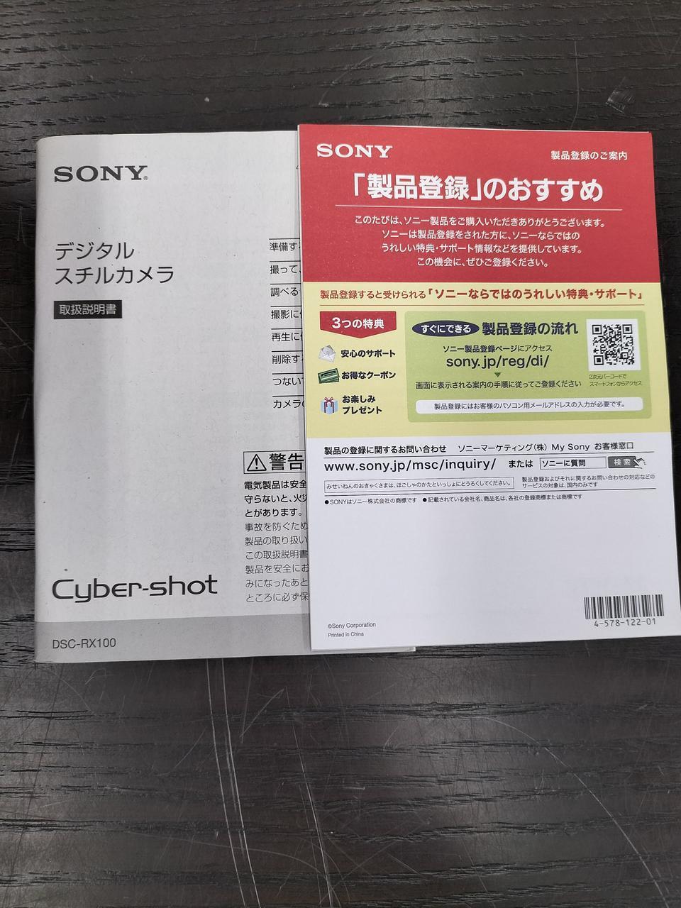 SONY Digital Camera Model number: DSC-RX100 Used in Japan