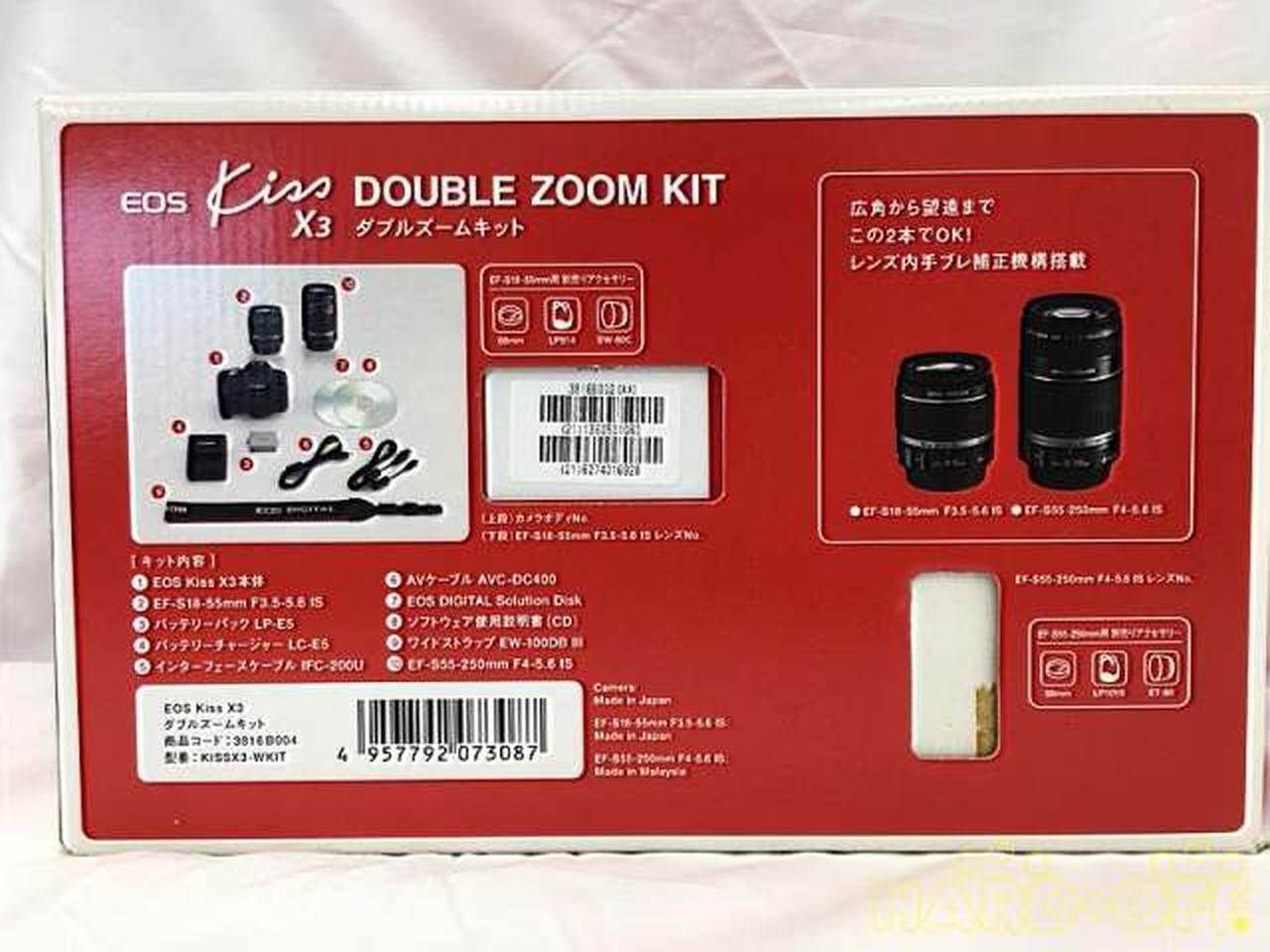 Canon model number: EOS KISS X3 double zoom kit Used in Japan – The Japan  Pride