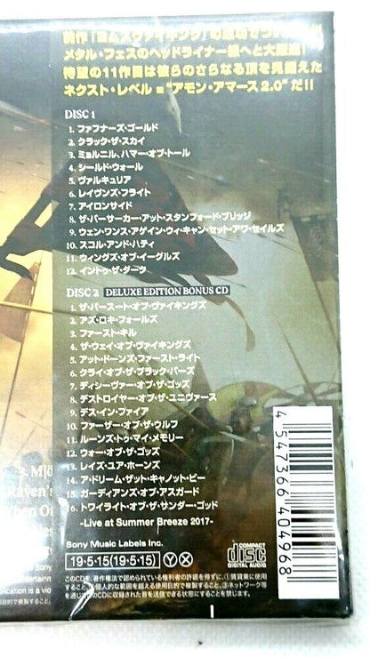 Limited Berserk Amon Amarth 2CD Live complete collecting summer breeze 2017 JPN