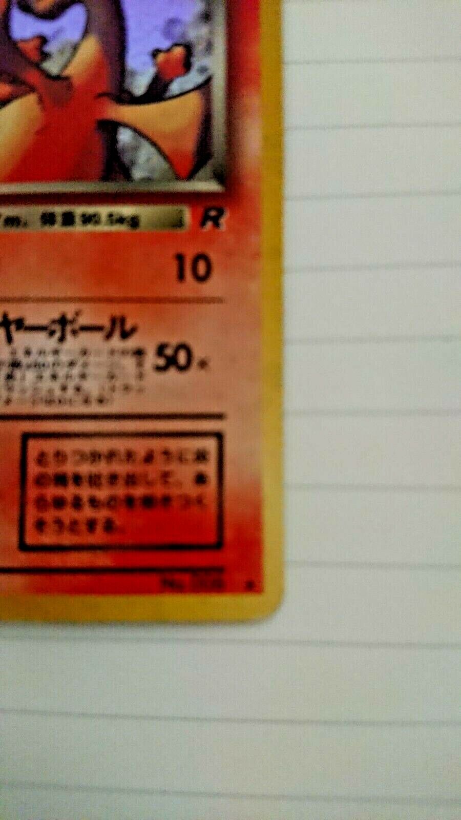 Vintage Very Rare Pokemon Card Old Ura Charizard at fault From Japan F/S