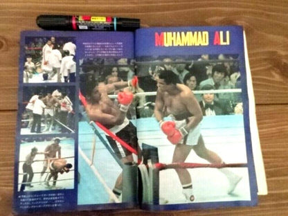 Separate volume Gong Muhammad Ali's latest local information Cover Inoki and Ali