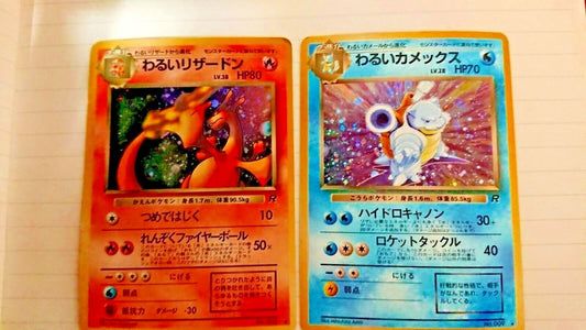 Pokemon Card Old Ura Lizardon and Old Ura Kamex From Japan Free Shipping
