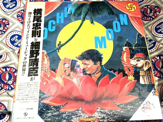Rare Haruomi Hosono Cochin Moon Analog Records LP w/obi From Japan Free Shipping
