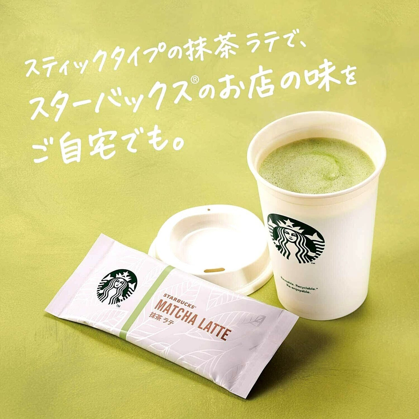 Japan Nestle Starbucks Premium Mix Matcha Latte Powder 24P (4Px6Box) F/S