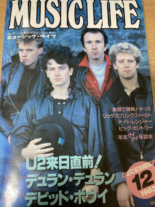 Rare Music Life August 1984 KISS U2 Used in Japan