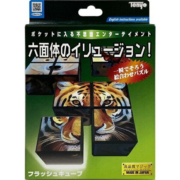 New Tenyo Magic M11862 Flash Cube From Japan