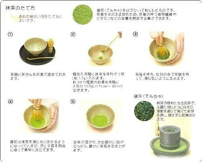 japan Morihan Organic green tea Uji Matcha 30g x 4 From Japan Free Shipping
