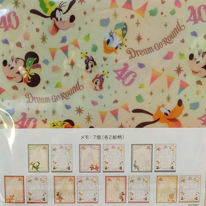 Tokyo Disney Resort 40th Anniversary Memo 7 pieces & Slide Zip Case From Japan