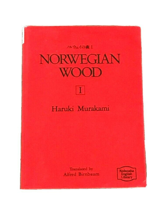 Haruki Murakami NORWEGIAN WOOD Vol.1 English version Kodansha English Library