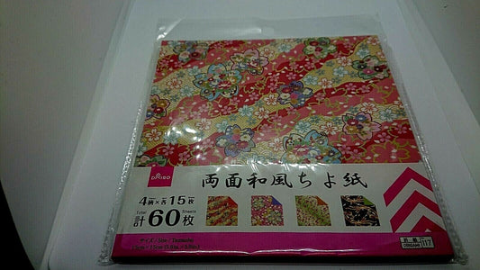 DAISO different sheets Japanese Chiyogami Origami Paper 15cm 320 sheets F/S