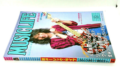 Used Music Life May 1984 Edition From Japan Free Shipping