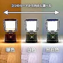 JAPAN Camping equipment GENTOS LED lantern Free Shipping