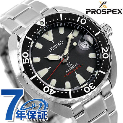 Mint Seiko Watch Prospex Diver Scuba Automatic Men's SBDY085 Used in Japan