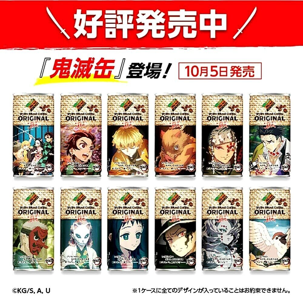 Demon Slayer(Kimetsu no Yaiba) Empty Can 33 pcs. Original Collaboration JPN F/S