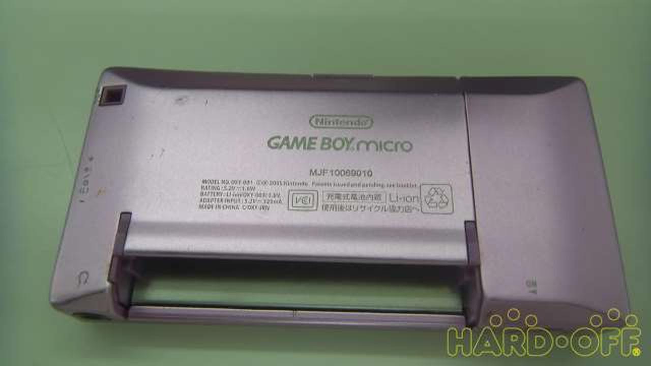 Nintendo gameboy micro OXY-001 Used in Japan