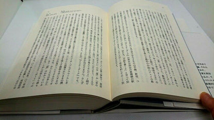 Reading Haruki Murakami's Short Stories in English But Writing About In Japanese