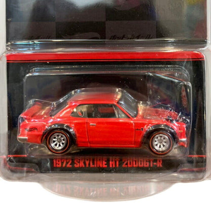 Rare Mint Hot Wheels 1972 SKYLINE 2000 GT-R minicar 3 car set From Japan