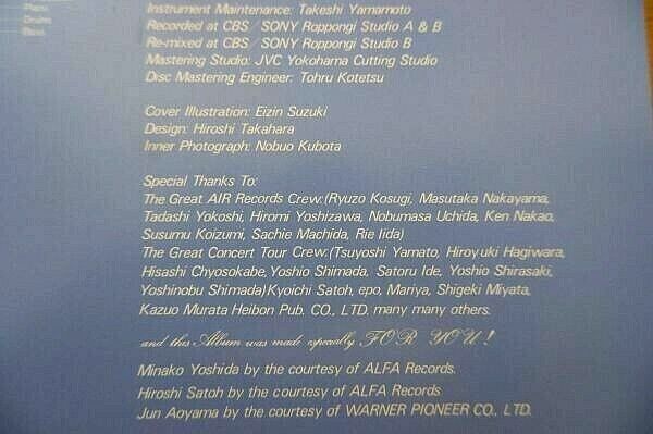 Used Famous Japanese singers Tatsuro Yamashita LP Record 12inch From Japan F/S