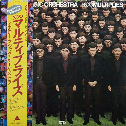 Rare YELLOW MAGIC ORCHESTRA X∞Multiprise LP Record 12inch From Japan F/S