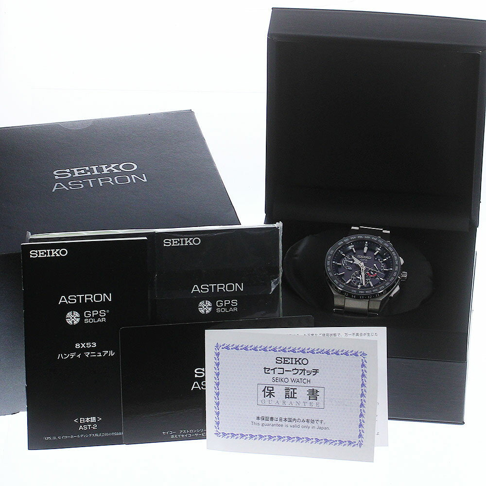 Seiko Watch SBXB123/8X53-0AV0-2 Astron dual time GPS solar radio men's –  The Japan Pride