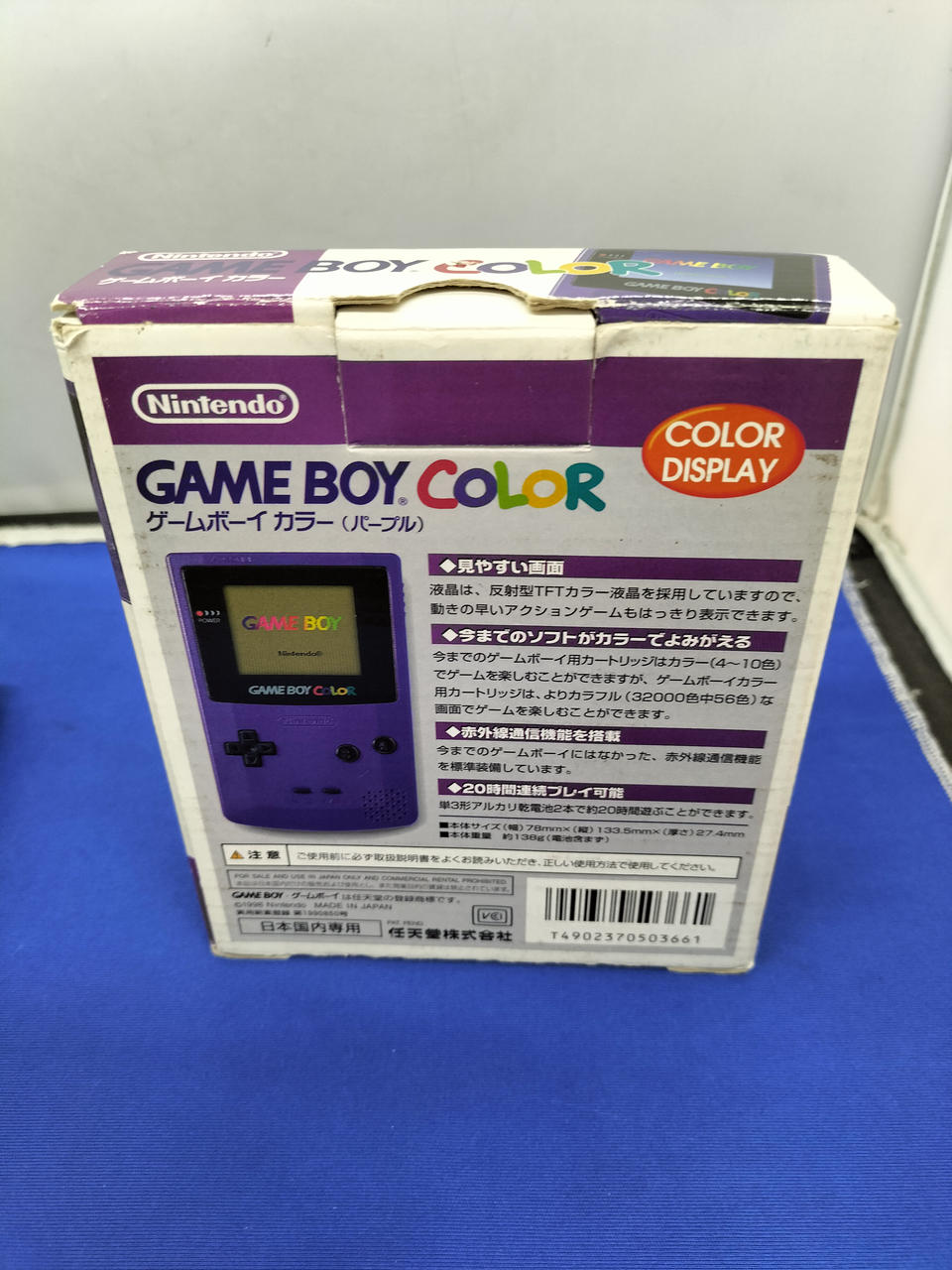 Nintendo Gameboy Color Purple CGB-S-PUA Used in Japan