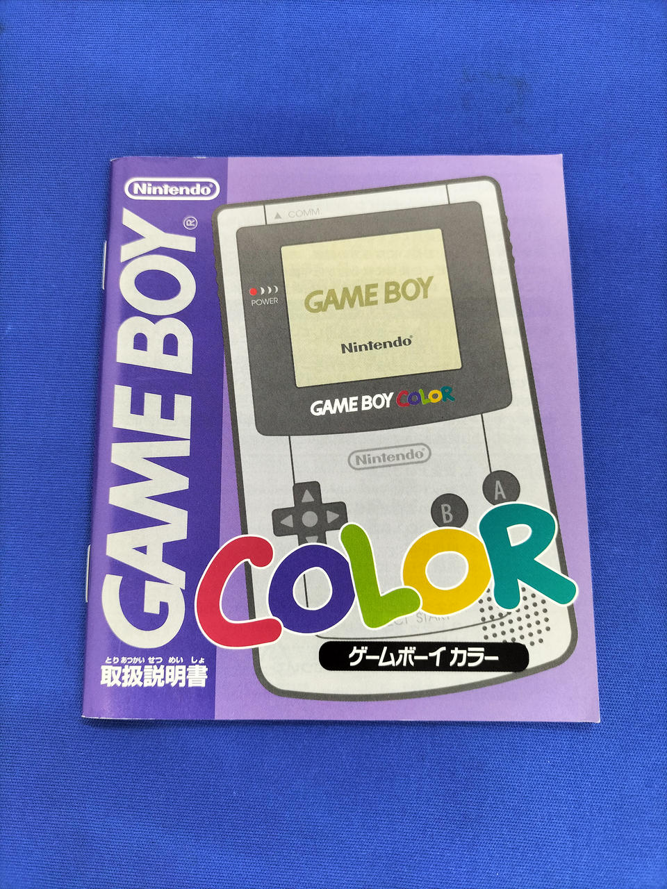 Nintendo Gameboy Color Purple CGB-S-PUA Used in Japan