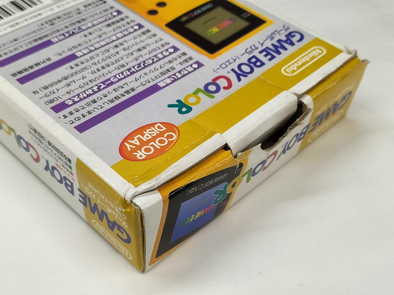 Nintendo Gameboy Color Yellow CGB-001 Used in Japan