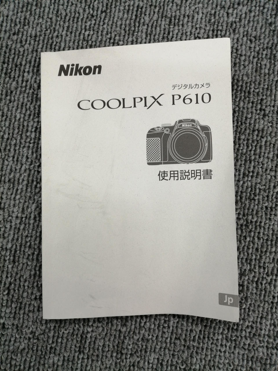 Nikon Compact Digital Camera Model number: COOLPX P610 Used in Japan