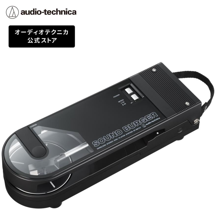 New Audio-Technica Record Player Sound Burger AT-SB727 Bluetooth USB
