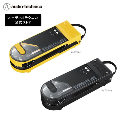 New Audio-Technica Record Player Sound Burger AT-SB727 Bluetooth USB