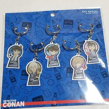 Detective Conan USJ Universal studio japan Limited Keychain Set 2018 Anime