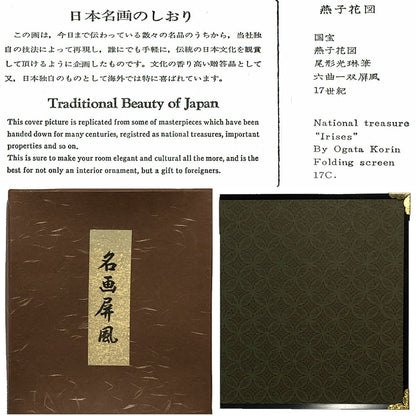 New Mini folding screen National Treasure Kakitsubatazu Korin Ogata  From Japan