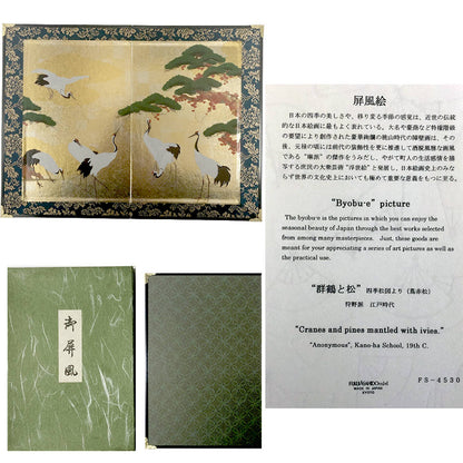 New Mini folding screen Gunkaku and Pine Tree Japanese masterpiece From Japan