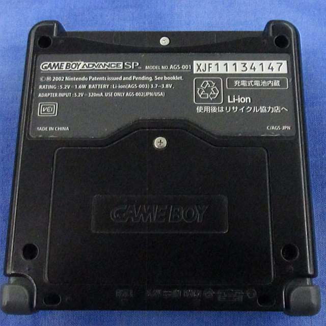 Nintendo Gameboy Advance SP Onyx Black AGW-001 Used in Japan