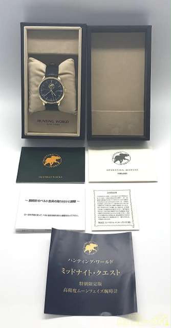 Rare Hunting World Watch High Precision Moon Phase Special Limited Edition Used